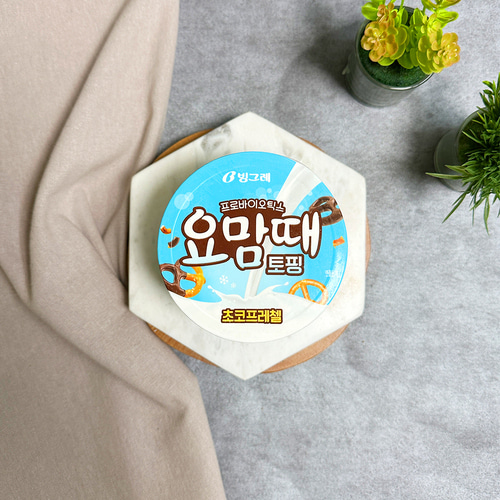 쿨아이스크림) 요맘때토핑초코프레첼 1박스 [8개]