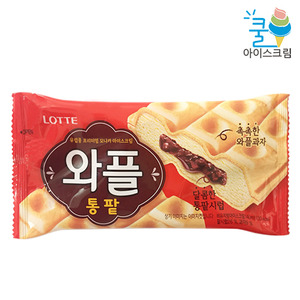 쿨아이스크림) 와플통팥 1박스 [24개]