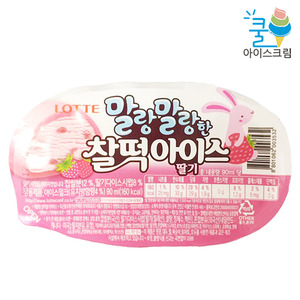 쿨아이스크림) 딸기찰떡아이스 1박스 [24개]